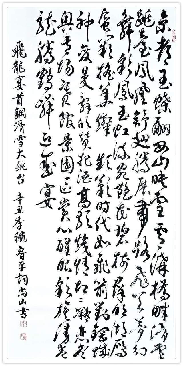 水墨丹青栏目组!书画名家张明智:「文化强国推广计划」年度风采展