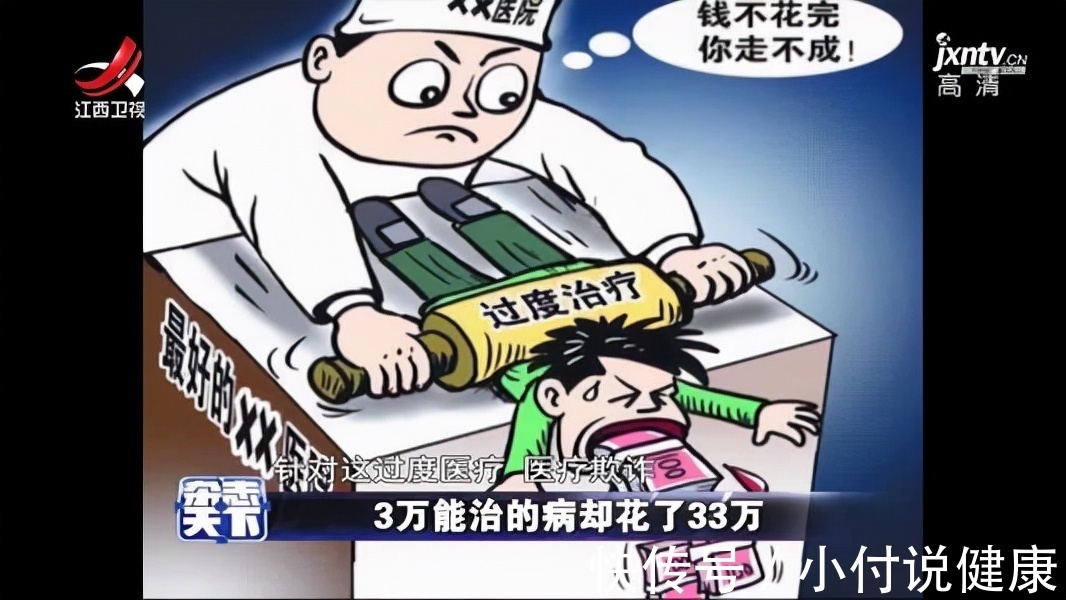 癌症患者|为何癌症患者突然很能吃,精神也很好?难道是抗癌成功了?