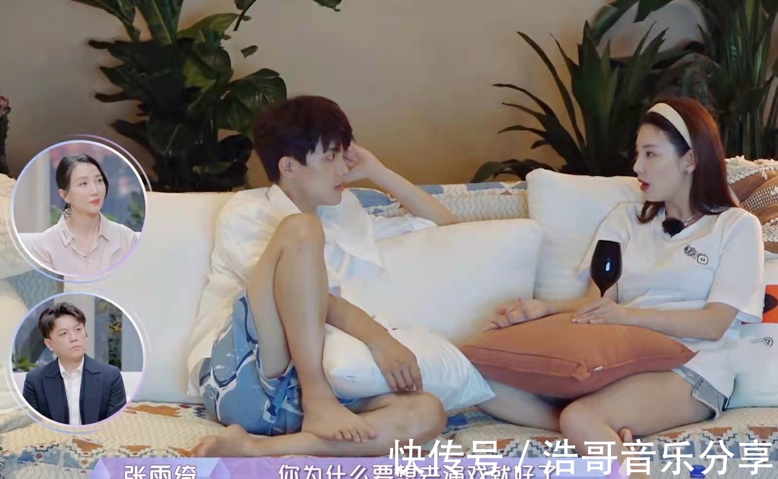 樊凯杰|《女儿4》很不一般,嘉宾与节目组互撕,还有现场分手与被劝分手