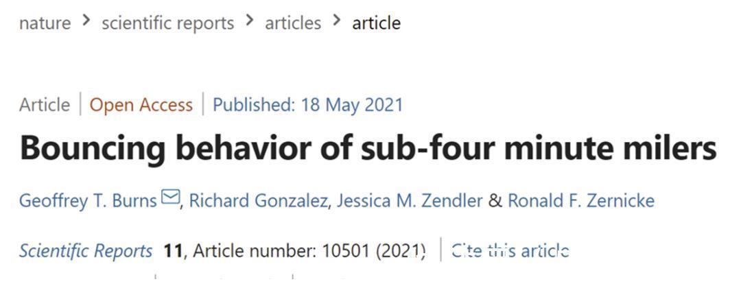 弹簧|精英运动员为什么跑得更快?原来他们真的会“飞”!