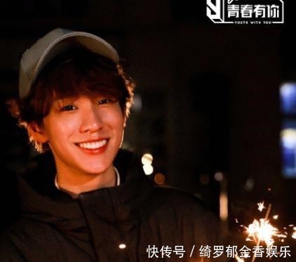 训练生 《青春有你3》选手录制《王牌》,看清C位是谁,实至名归