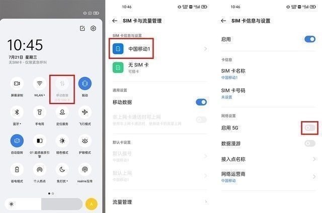 vivo|研究了十几款手机,我终于总结出了各种手机的省电技巧