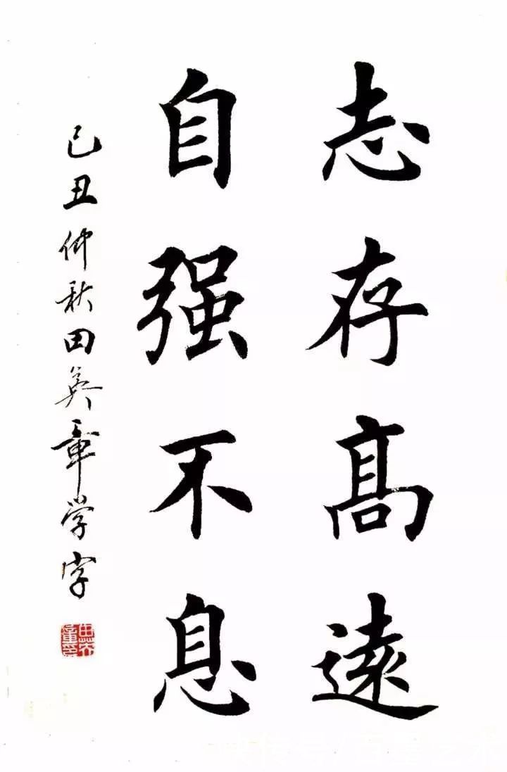 欧楷!他苦练书法50年练成美术字,这个错误千万要警惕