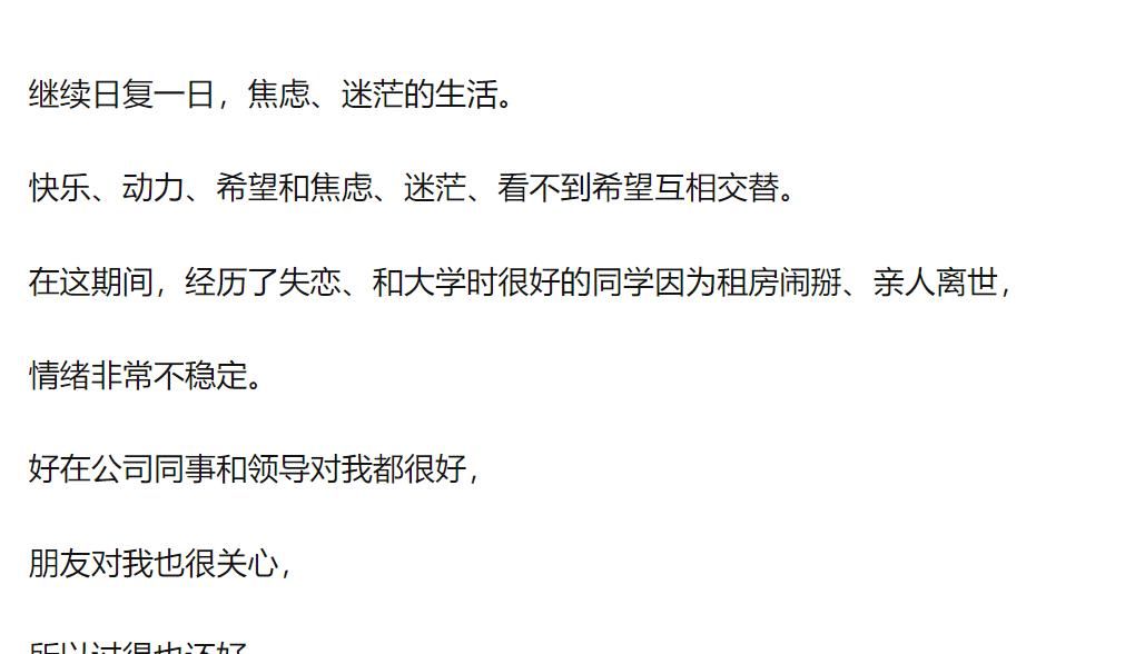 每天累死累活的挣钱到底是为了什么？他们的回答，有你想要的答案