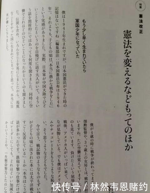 宫崎骏|宫崎骏:我怎么会是日本人?真丢人