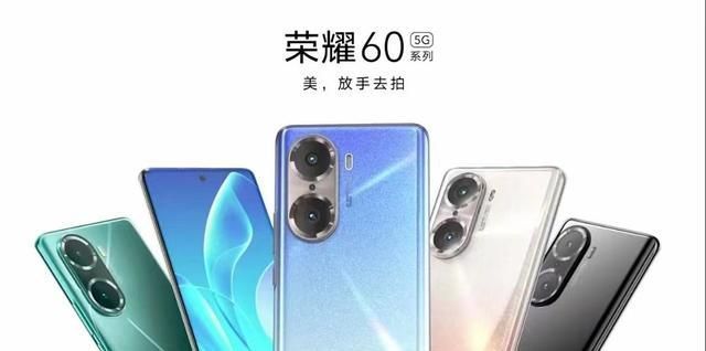 像素|荣耀60系列正式发布，超曲屏+1亿像素+4800mAh，售价2699元起！