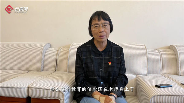 赵家琦|云南网独家视频丨今天教师节，张桂梅对老师们说……