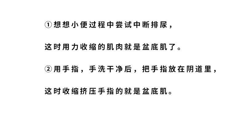 女明星|打喷嚏也会尿?女明星自爆产后“漏尿”,这种难言之隐该如何破?