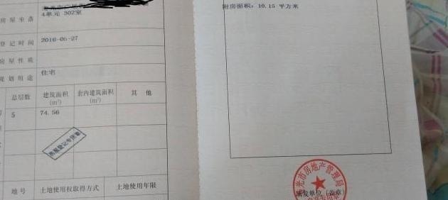 遗嘱|生前应该把房子过户给子女吗 可别认为差不多, 到时就知麻烦了