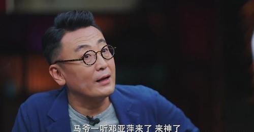 马未都|乒乓大神邓亚萍，即便在《圆桌派》也照样霸镜，口才令窦文涛让位