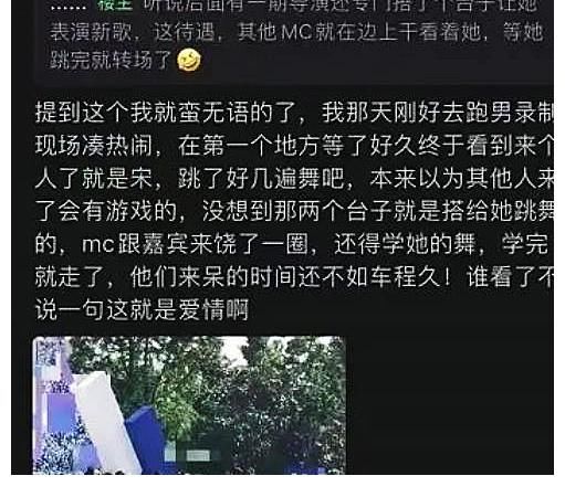 姚译添|跑男节目组祝福郑恺苗苗，却少了总导演姚译添，曾发布退出宣言