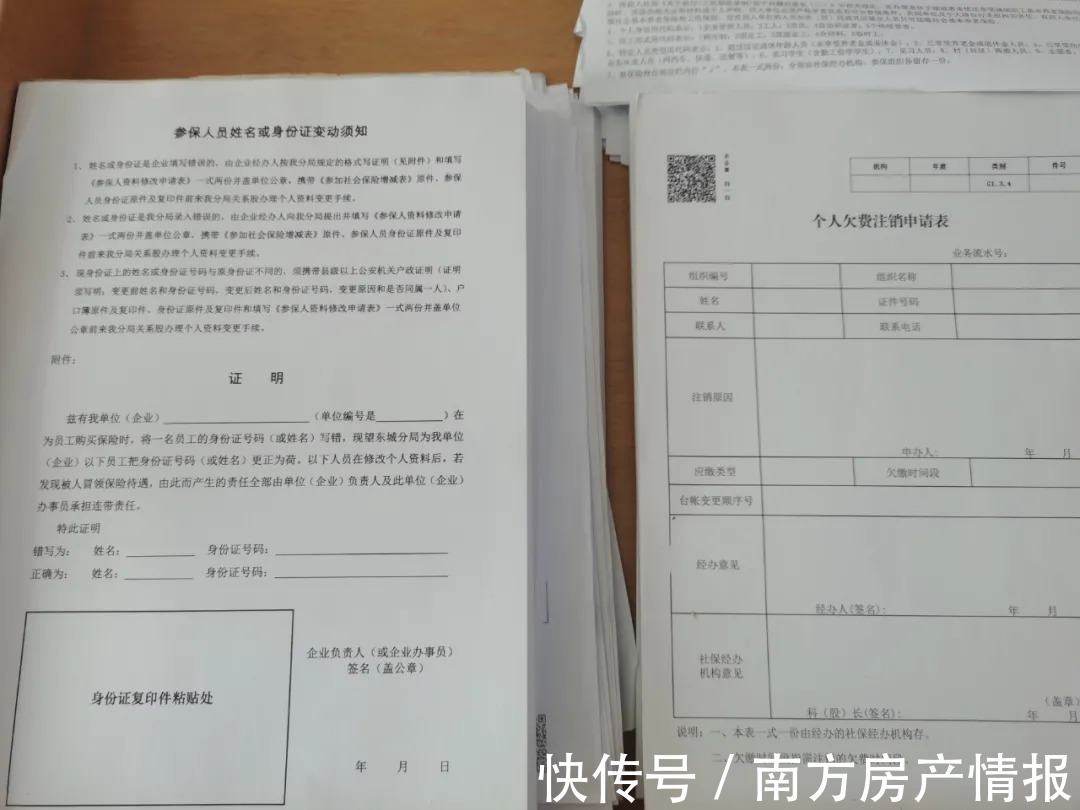 购房|惨了！两地参保，东莞购房要行不通了......