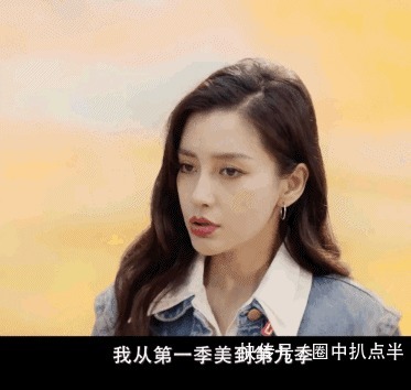 杨颖生图曝光颜值崩盘,越来越像刘晓庆,网友:都是医美惹的祸