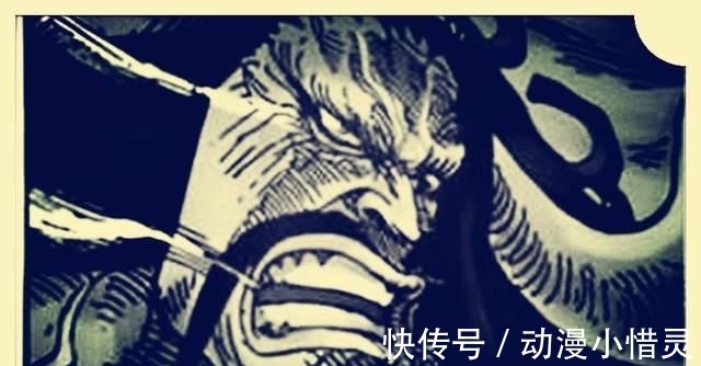 东方龙|海贼王999话,凯多是鱼鱼果实的幻兽种,是BIGMOM赠送凯多的