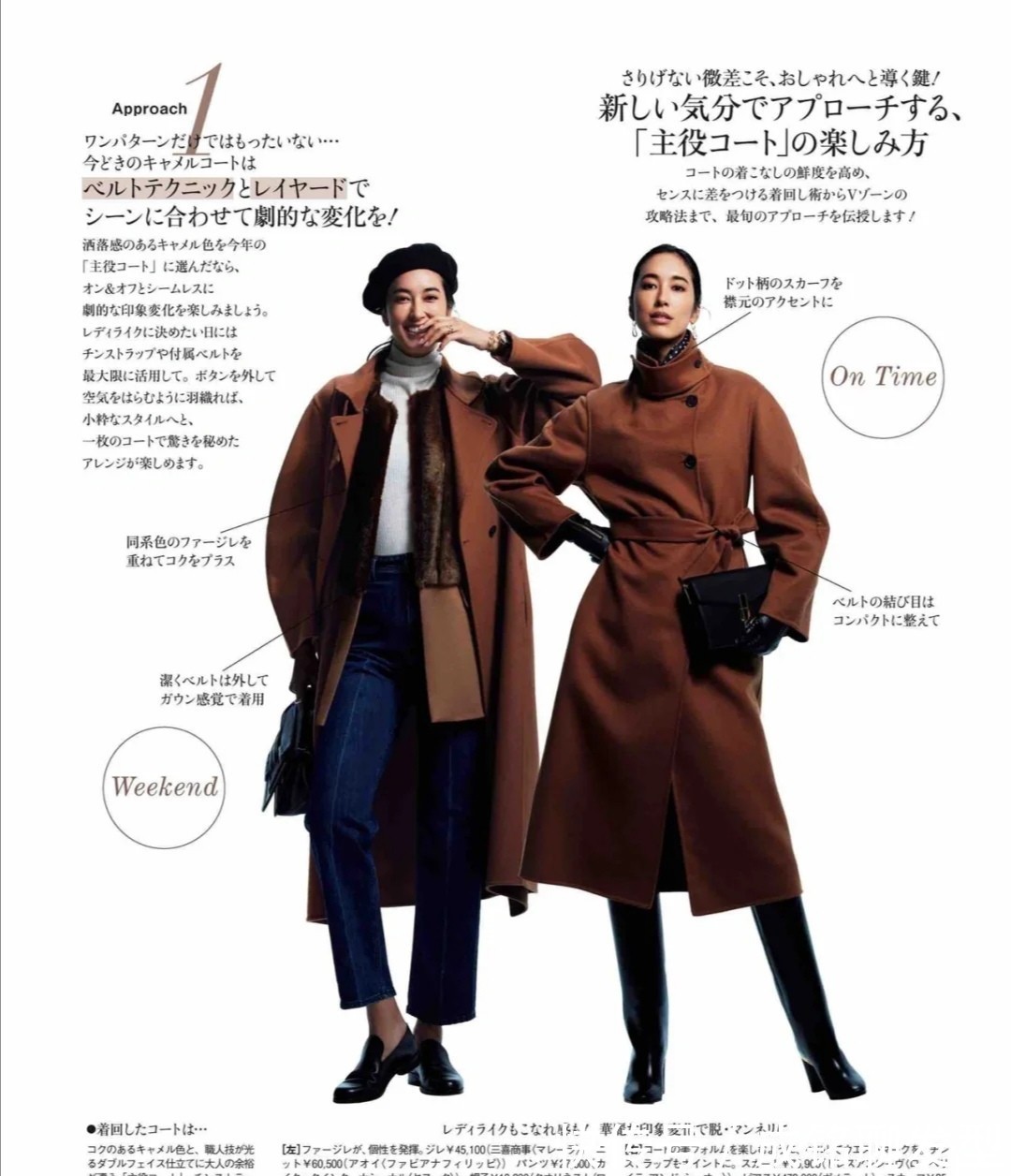 打底衣|今年“过膝大衣”又流行了!既显身材又显贵气,四十岁穿最有魅力