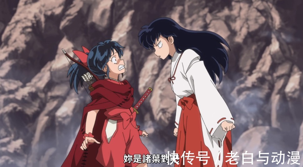 诸叶|《半妖的夜叉姬》杀生丸受伤,诸叶被吸到墓地,终于见到父母了