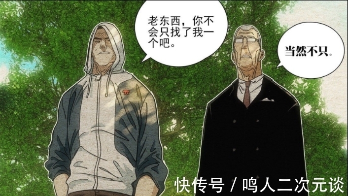叔叔|一人之下574话｜巴伦登场！“张楚岚，叫声叔叔，我带你飞！”