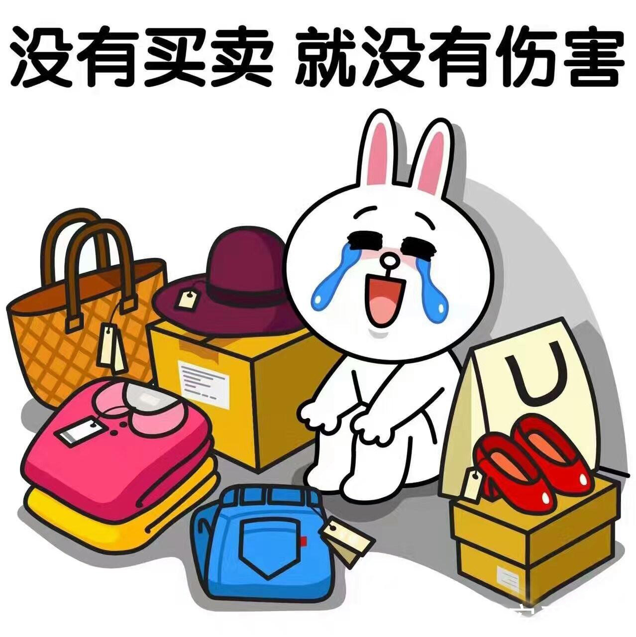 配料表|偷偷告诉你,买买买的20条冷知识,避免入坑!