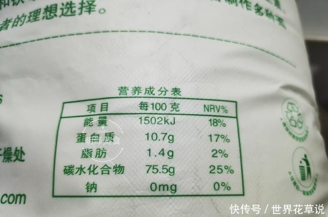  蒸馒头面粉与酵母的比例，可不可以放白糖面点师来教你怎样做