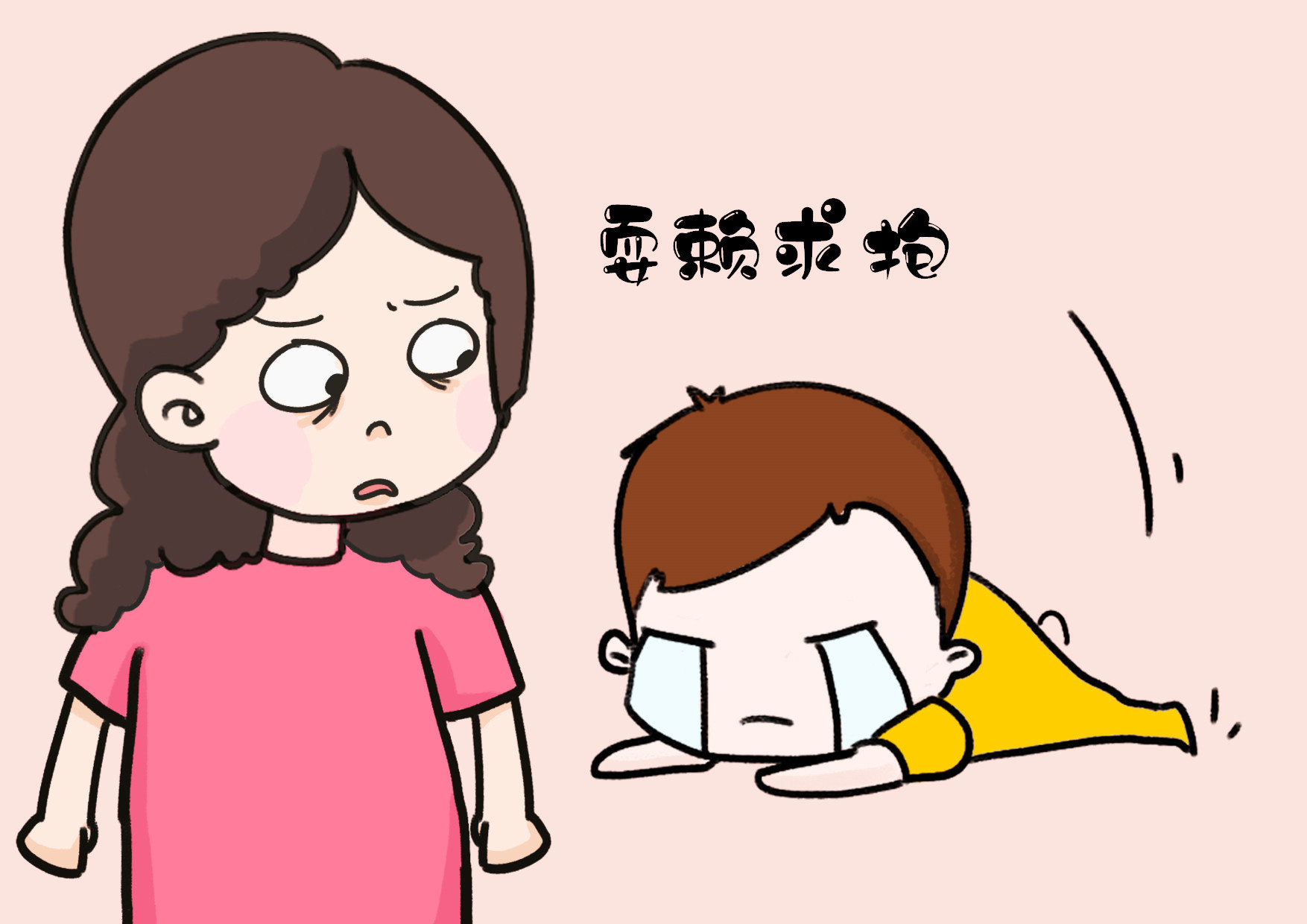 为啥|为啥孩子一出门就“求抱抱”，是累还是懒？家长别误解了孩子！