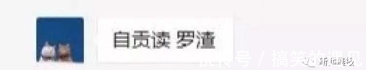 方言$笑喷！“拿扎、落咋、辣砸”…你的家乡怎么读“哪吒”？