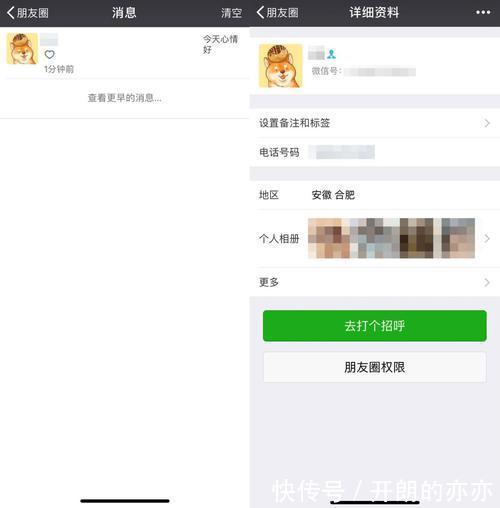 银行卡|为什么微信不能双向删除好友, 原因在这里, 你认同吗