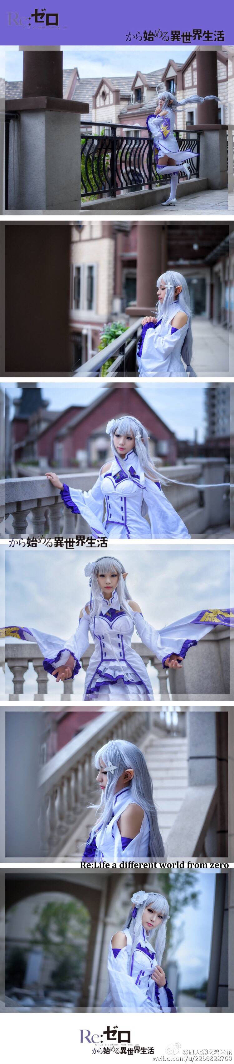 Re|Re:从零开始的奇异世界艾米莉亚cosplay