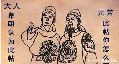 污点|历史上最坑爹的儿子,害老爸留下污点,连生祠庙都被砸了!