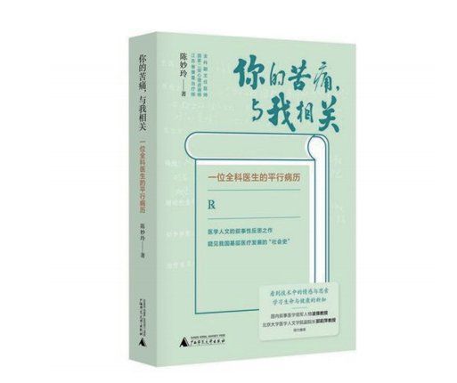 走亲访友！年末除了走亲访友还能做什么？来一波新书静享好时光