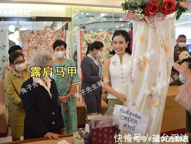 泰式|35岁诗妮娜贵妃终于留长发了!穿露肩马甲配阔腿裤,这造型太飒了