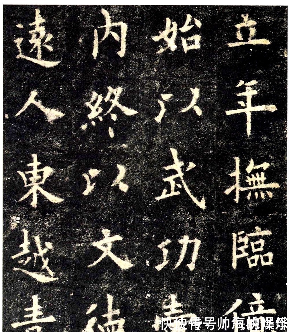 启老$启功论书诗40:九成宫碑,书家之幸史家之悲,不做没文化的书法人