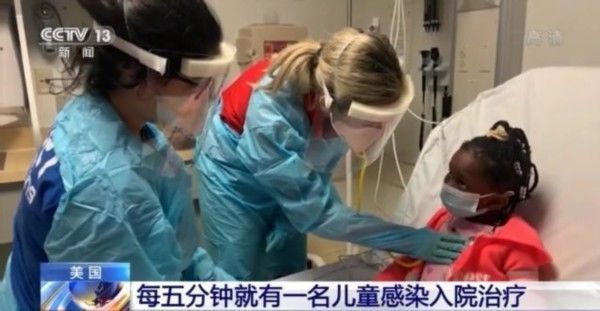 入院|每五分钟就有一名儿童感染新冠入院 美国多地学区防疫措施难以推进