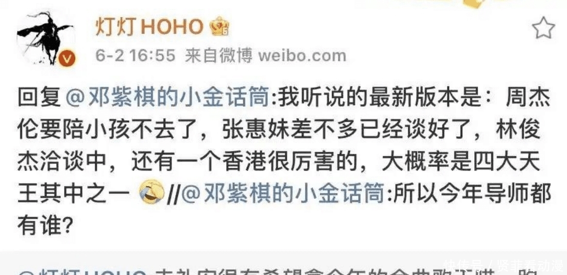 青春有你3|《中国好声音》改版,周杰伦大概率不来了,导师有望采取4+4模式