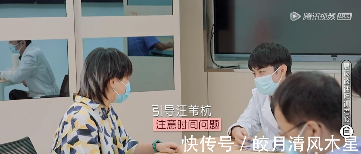 《offer3》急診培訓(xùn)考核，汪葦杭遇強(qiáng)勢(shì)家屬，成功戳中周深笑點(diǎn)！