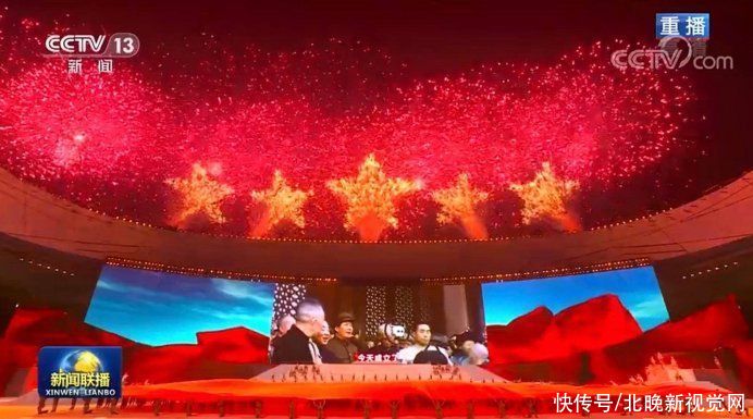 中华人民共和国中央人民政府|毛爷爷的声音加彩色的开国大典！今日盛世，他一定看见了