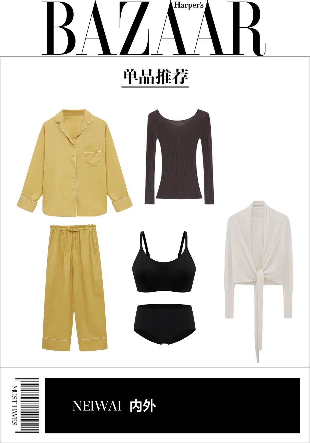 羊绒|终于到了这些真香·国货品牌散发魅力的季节