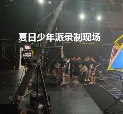 粉丝通过面试,成TNT团综工作人员,打破时代峰峻不招粉丝的规定