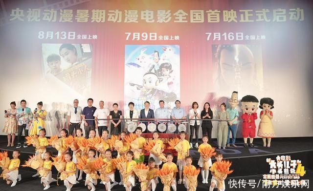 央视|央视动漫暑期动漫电影首映 “新大头儿子”4将于7月9日温情上演