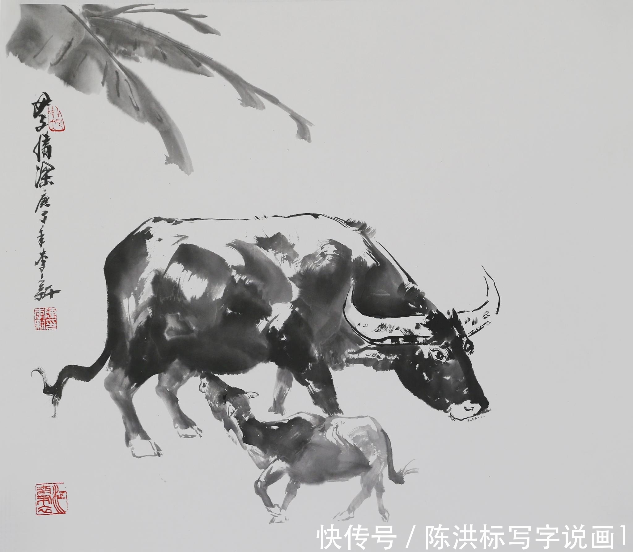 传统文化|一幅牛气冲天的画,却让画家陈李新,结缘中国科技产业大咖戴伟民