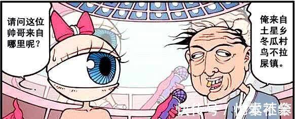 漫画|虽然帝哥“风韵犹存”,但“回眸一笑百媚生”的二郎才是赛场焦点