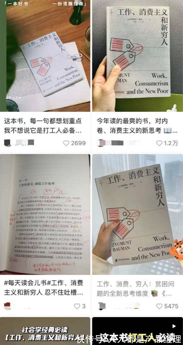 柯南|当我们谈论社区时，到底在谈论什么？