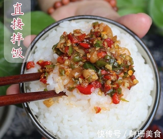 蒜蓉辣酱最好吃的做法，简单美味又下饭，看看你喜欢吃不？