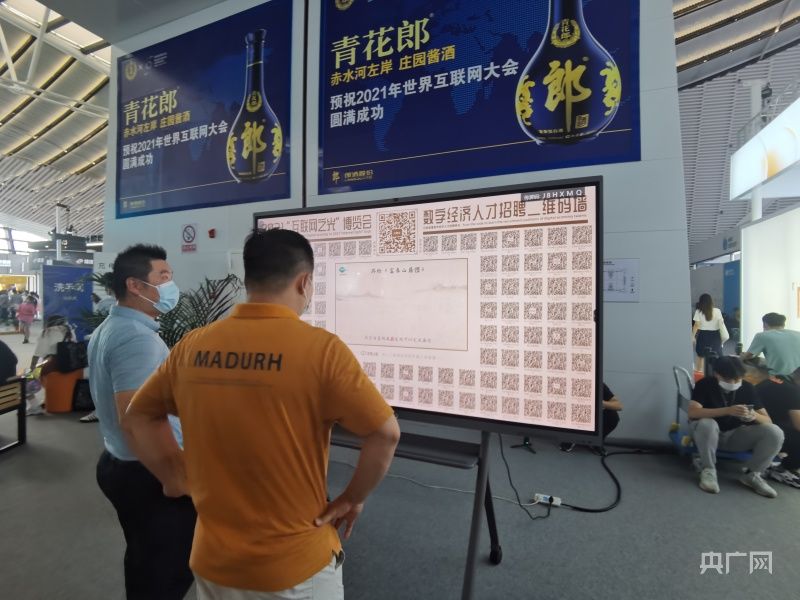 展示|2021“互联网之光”博览会展示领先“黑科技”