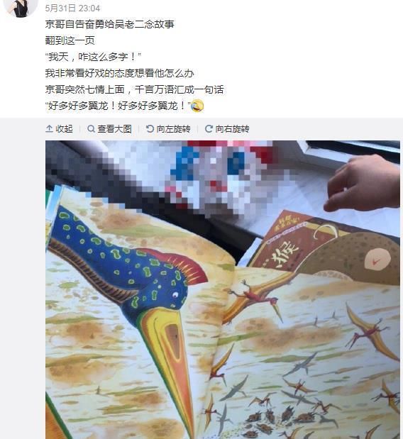 节目|吴京甜蜜讲述追妻趣事：“相亲”看她就顺眼，如今我俩恩爱已8年