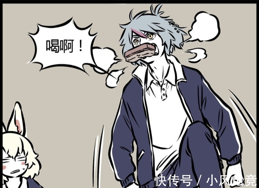 小老虎|非人哉:萌萌哒的小老虎回来探望杨戬,没想到现在这么壮