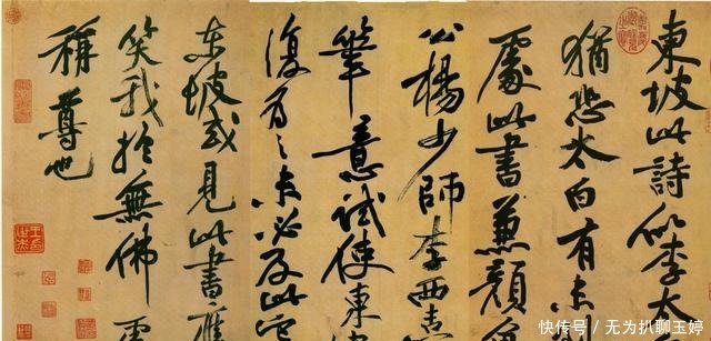 民国|他是民国时的语言大师,只因发明一个字,被当时女性骂了三年