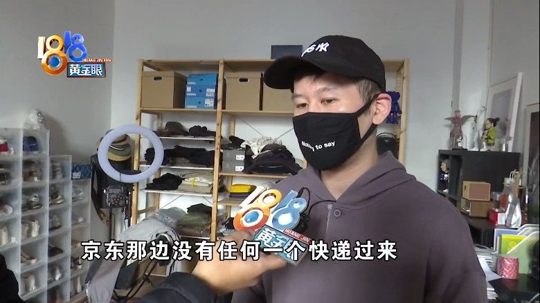 快件|网店退换货，商品“被签收”？