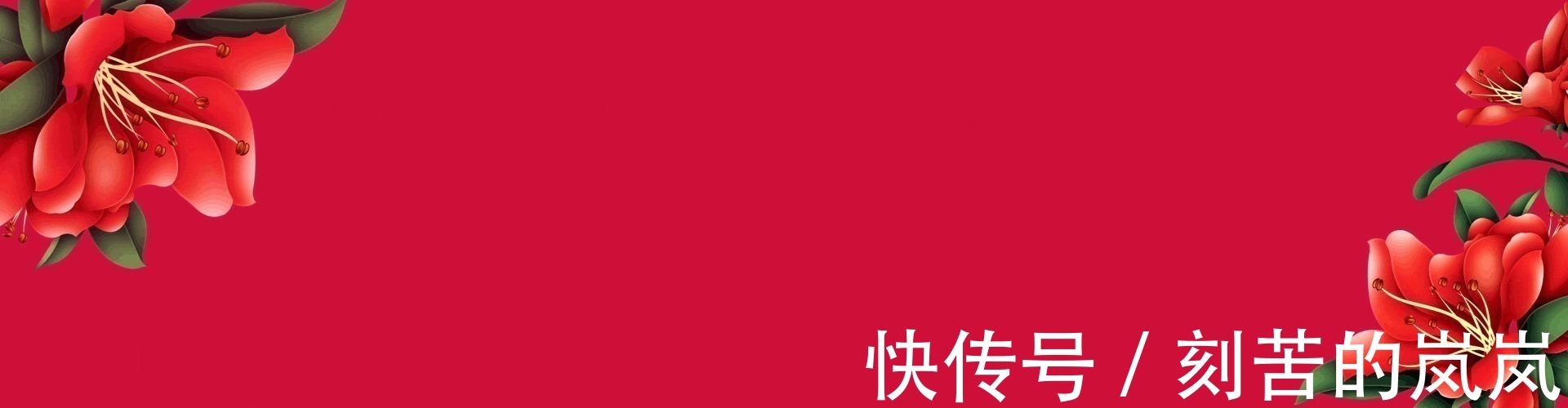 特征$老话说“奸者不离三”,小人一般都会有这3个特征,有1个也要留意