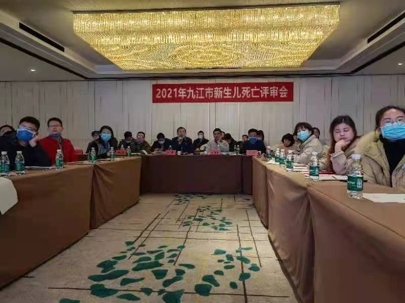 儿科医生|妇幼健康科：市卫健委召开2021年九江市新生儿死亡评审会
