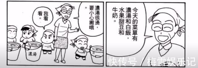 蜡笔小新|《蜡笔小新》初期到底多不适合小孩观看,不仅没品,甚至还有惊悚